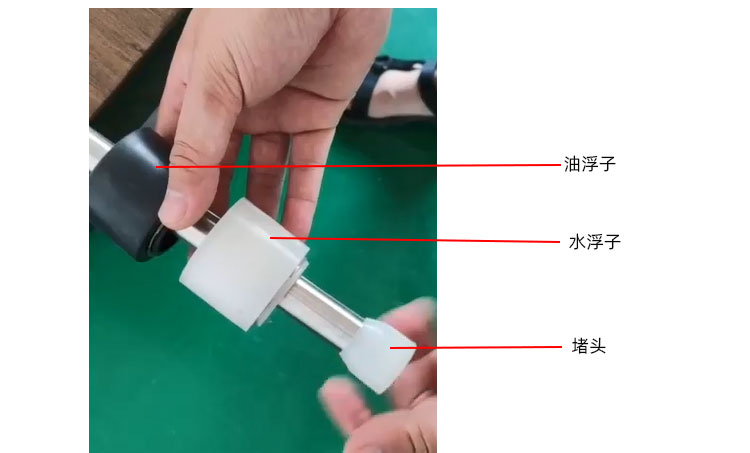 加油站油罐液位儀安裝圖片視頻教程 加油站油罐液位儀安裝圖片視頻教程